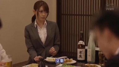 IPX 358[中文字幕]出差住同房NTR 被上司內射一晚上的女社員 相澤南