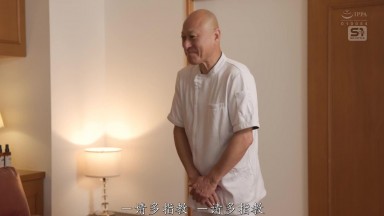 SNOS-198 胸部会变大是真的吗对未成熟大小姐进行虚假的丰胸！媚药洗脑按摩 樱乃莉乃