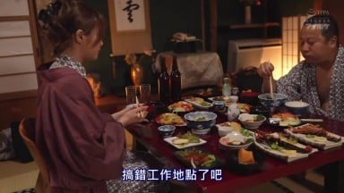 ipx604 ch在出差的地方居然要和討厭到要死的上司同房…被醜陋的絕倫大叔弄到無數次高潮的我。相澤南