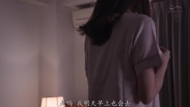 JUR-070 美丽的『高岭之花』人妻 期待已久的中出解禁！！ 和丈夫做造人SEX后  一花