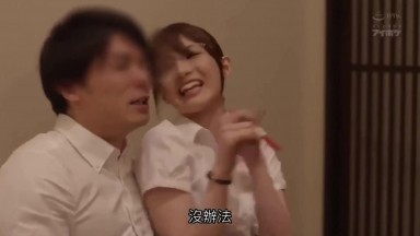 IPX 358 HD CH出差住同房NTR 被上司內射一晚上的女社員 相澤南