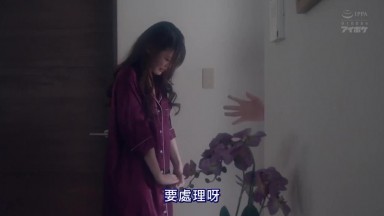 IPX 557 聽見鄰居入居者絶倫喘息聲發情的我… 盡情貪求小鮮肉肉棒！！管理人NTR 相澤南 CUT.0'01'23 1'59'48