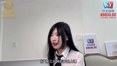 XSJKY117 無套內射我的黑絲女家教 涵涵