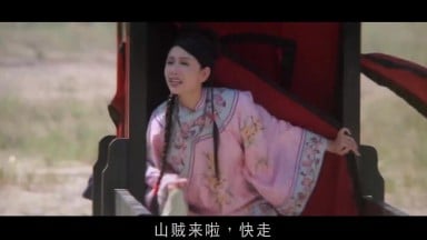 電影 慈禧秘密生活
