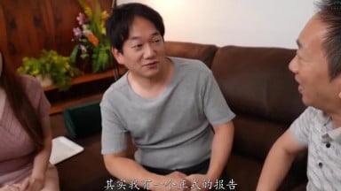 SAN-447 因为丈夫超早泄而欲求不满，最终对公公的毒蘑菇出手的人妻 波多野结衣