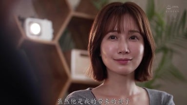 JUR-674 毕业典礼之后…致已成年的你——继母的礼物 小島みなみ