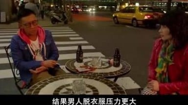 電影 豪情3D