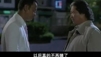 電影 奪帥