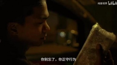 電影 机动部队-伙伴