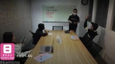 【SWAG】香港OL在會議室偷偷慰慰