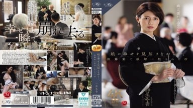 [中文字幕][无码破解]ROE-486 看着女儿幸福的笑容绽放……一位母亲在婚礼招待会上被女婿强。 星冬香