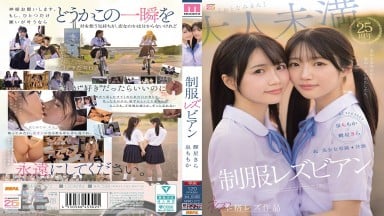 MIRD-272 輝星輝 輝星綺羅 輝星綺良 輝星きら 泉百華 泉ももか [中文字幕] 無碼破解 超・美少女專屬【初本格萊茲作品】共演 制服女同性戀 超級美少女專屬【首次正式女同志作品】共演 制服女同志 在變化的世界裡，永不改變的我們 泉百