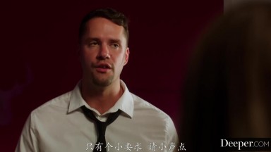 [中文字幕]Deeper.26.05.21.Sky.Wonderland 隔壁房情侣邀我一起肏他的淫荡女友