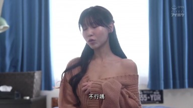 ipzz 850ch擔心我這個死宅男的青梅竹馬 桃，用回歸社會當作賭注提出勃起就輸的遊戲！超淫蕩肉體使出的刺激色色誘惑，讓我瞬間勃起、被玩弄到射精。 櫻空桃