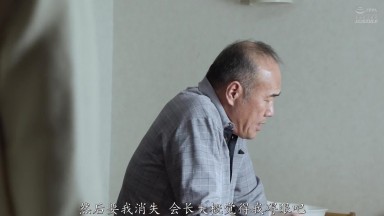 NSFS-480 新偿还23 ～为了获得原谅，妻子献出了自己的身体 友田彩也香