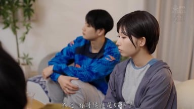 ROYD-317 像个男孩子一样、像男性友人般随和的女孩，却拥有超出想象的性感 逢泽美优 